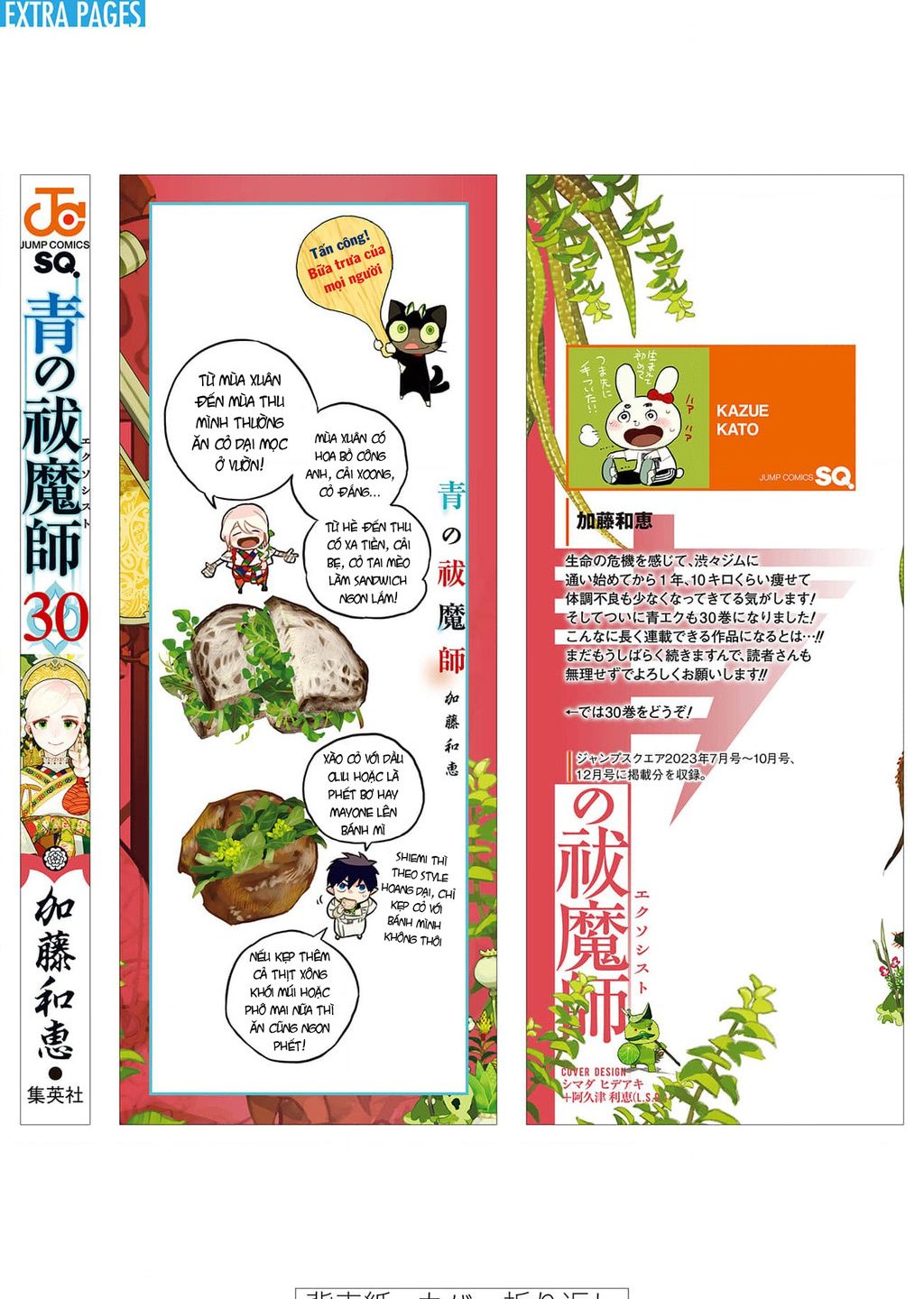 Lam Hỏa Diệt Quỷ Chap 145 - Next Chap 146