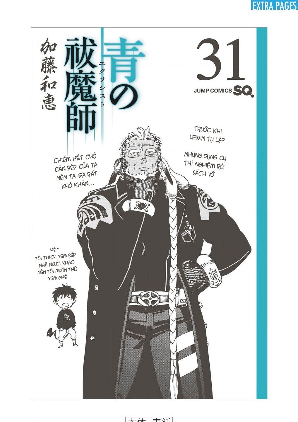 Lam Hỏa Diệt Quỷ Chap 150 - Next Chap 151