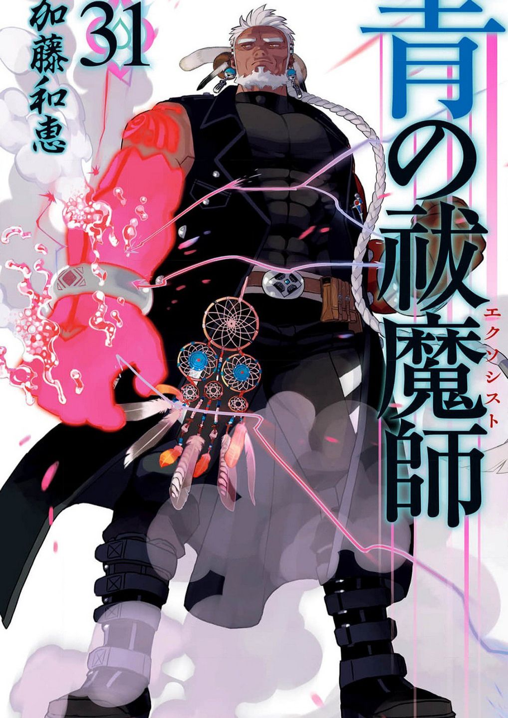 Lam Hỏa Diệt Quỷ Chap 146 - Next Chap 147