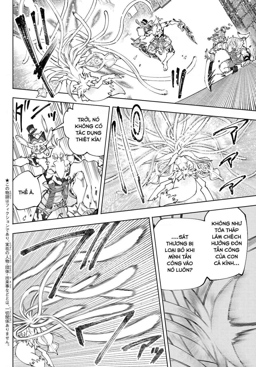 Shangri-La Frontier Chap 165 - Next Chap 166