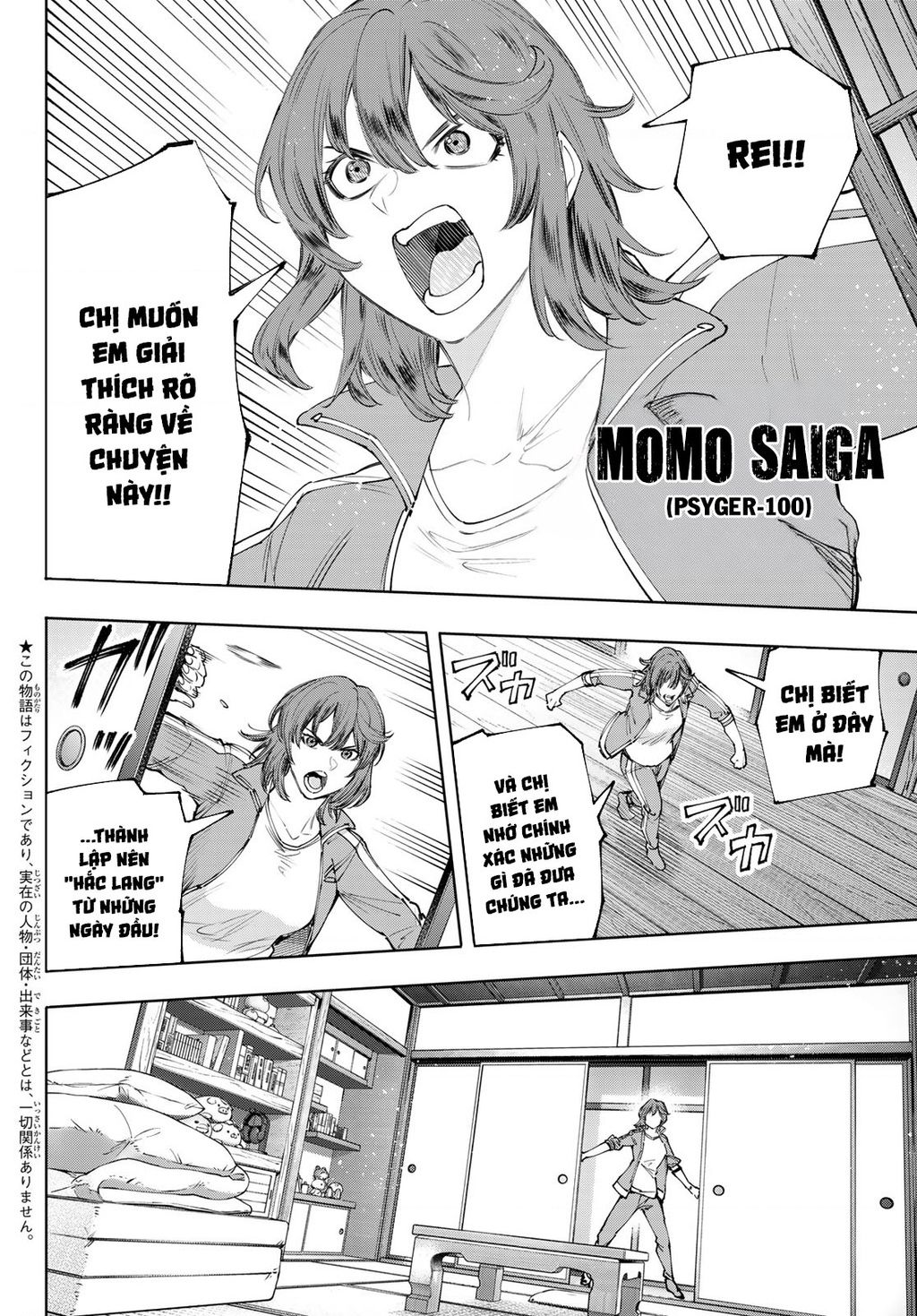 Shangri-La Frontier Chap 167 - Next Chap 168