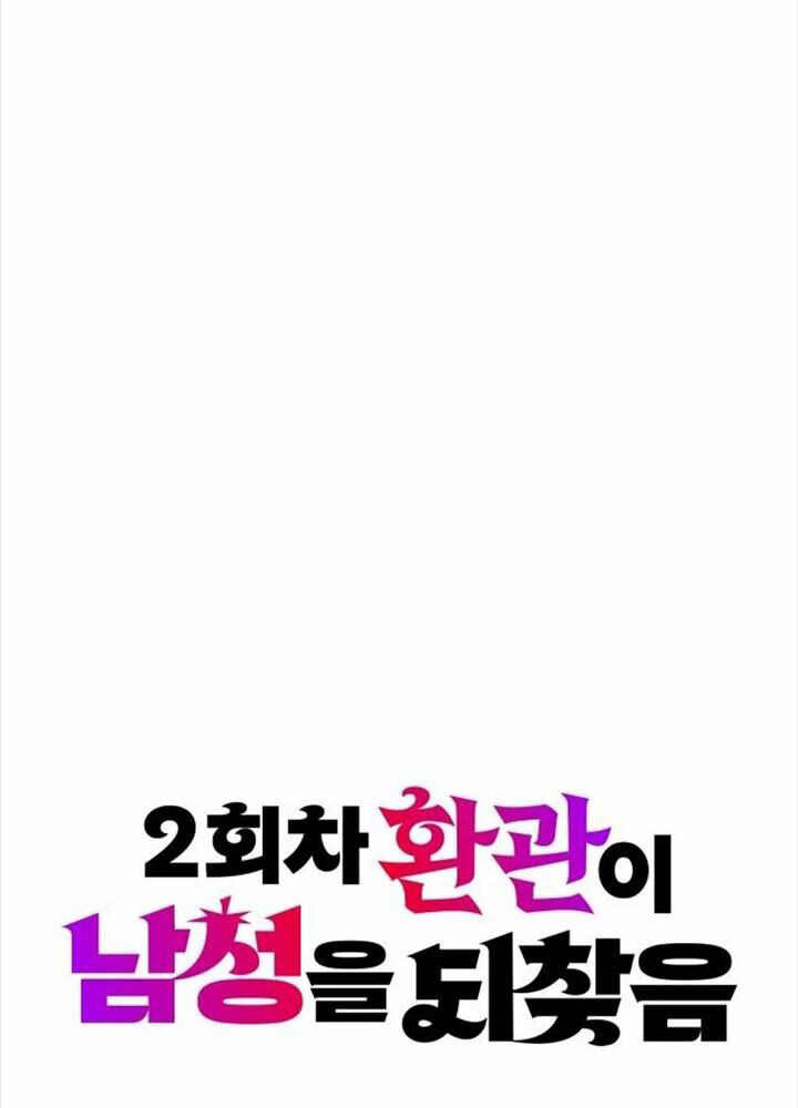 Hoạn Quan Hồi Quy: Tróc Phong Truy Nguyệt Chap 3 - Next Chap 4