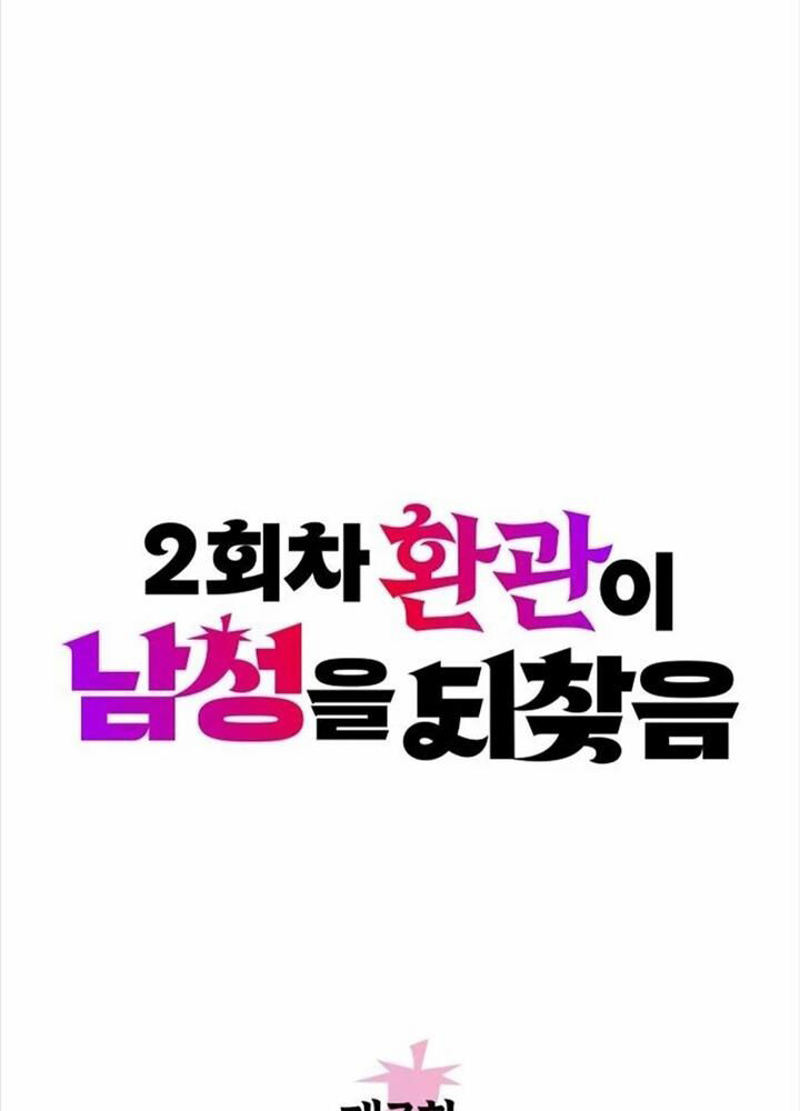 Hoạn Quan Hồi Quy: Tróc Phong Truy Nguyệt Chap 7 - Next Chap 8