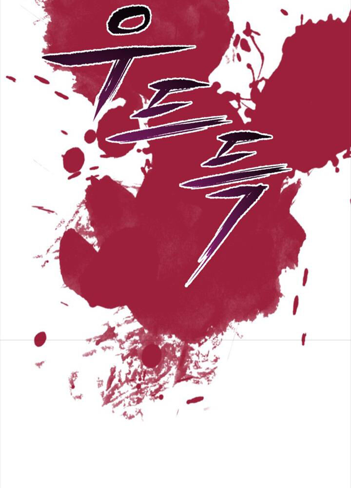 Hoạn Quan Hồi Quy: Tróc Phong Truy Nguyệt Chap 1 - Next Chap 2