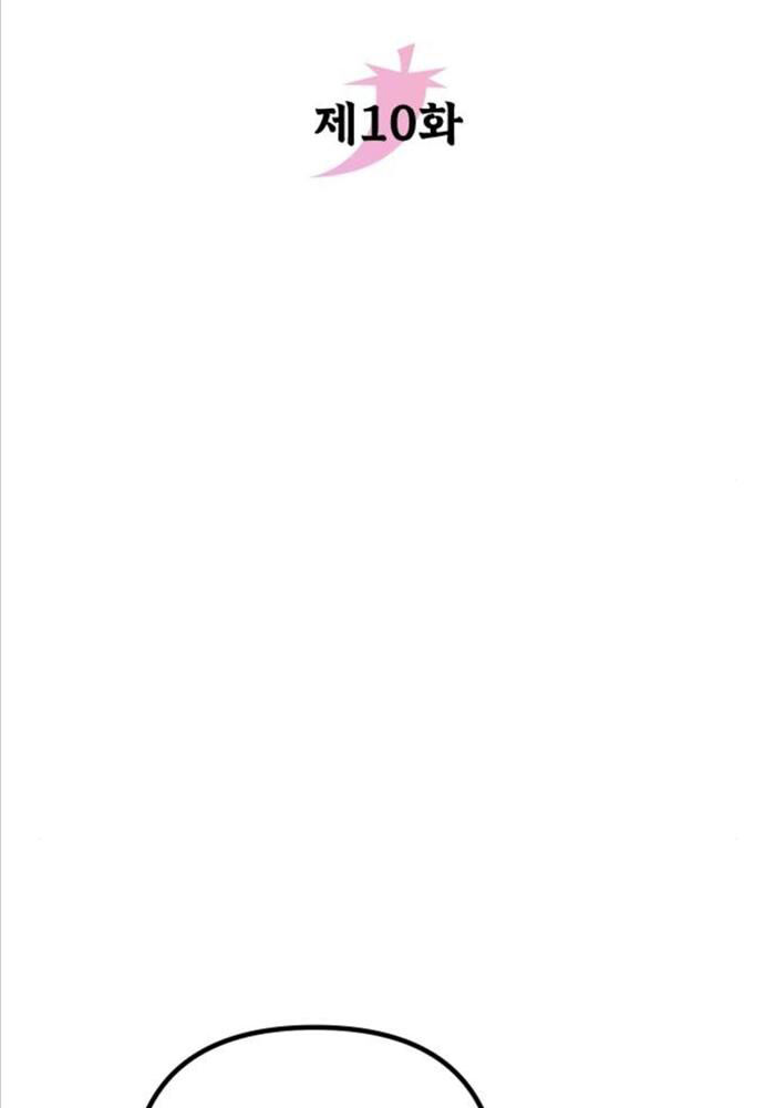 Hoạn Quan Hồi Quy: Tróc Phong Truy Nguyệt Chap 10 - Next Chap 11