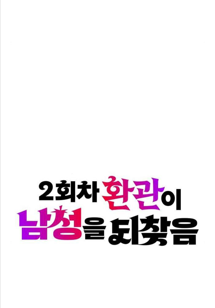 Hoạn Quan Hồi Quy: Tróc Phong Truy Nguyệt Chap 10 - Next Chap 11