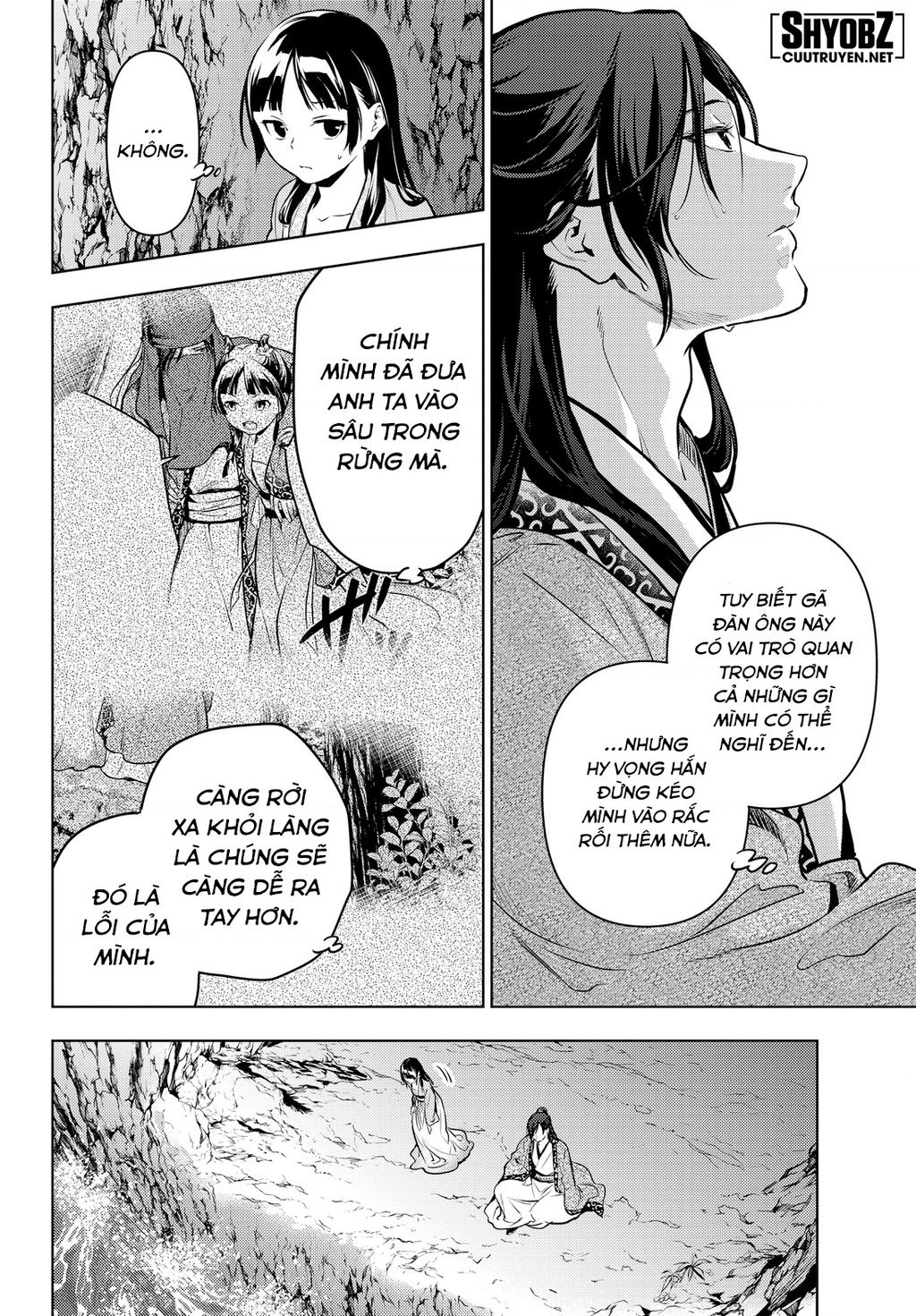 Độc Thoại Của Người Dược Sĩ Chap 63 - Next Chap 64