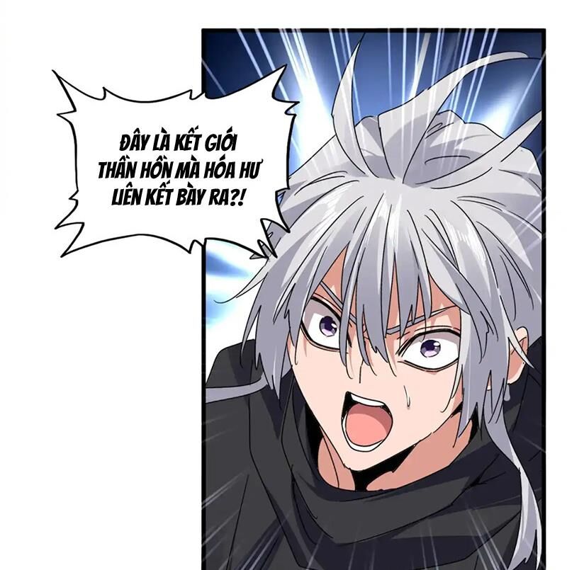 Đại Quản Gia Là Ma Hoàng Chap 608 - Next Chap 609