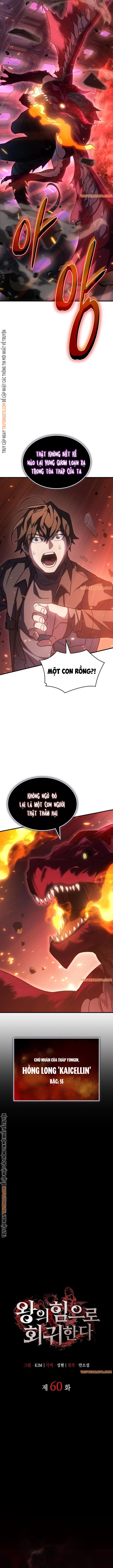 Hồi Quy Bằng Vương Quyền Chap 60 - Next Chap 61