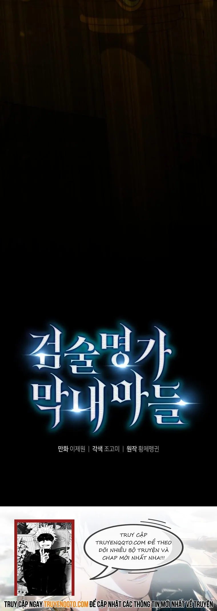 Con Trai Út Của Gia Đình Kiếm Thuật Danh Tiếng Chap 137 - Next Chap 138