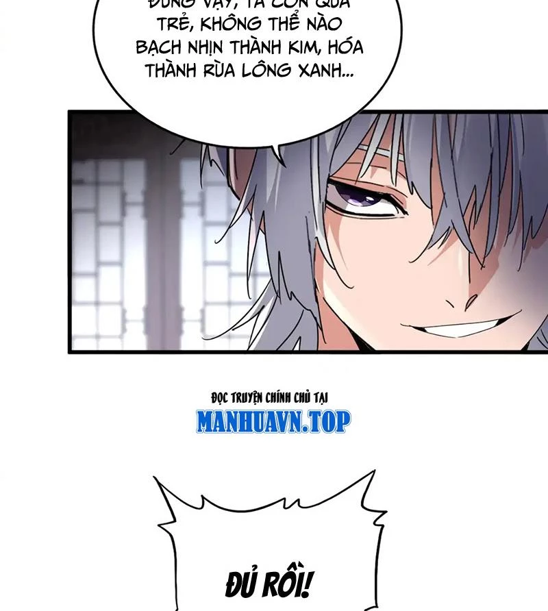 Đại Quản Gia Là Ma Hoàng Chap 601 - Next Chap 602