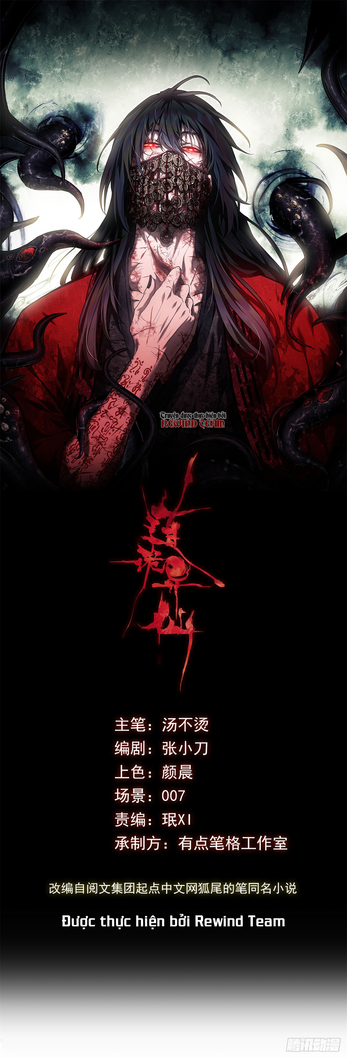 Đạo Quỷ Dị Tiên Chap 4 - Next Chap 5