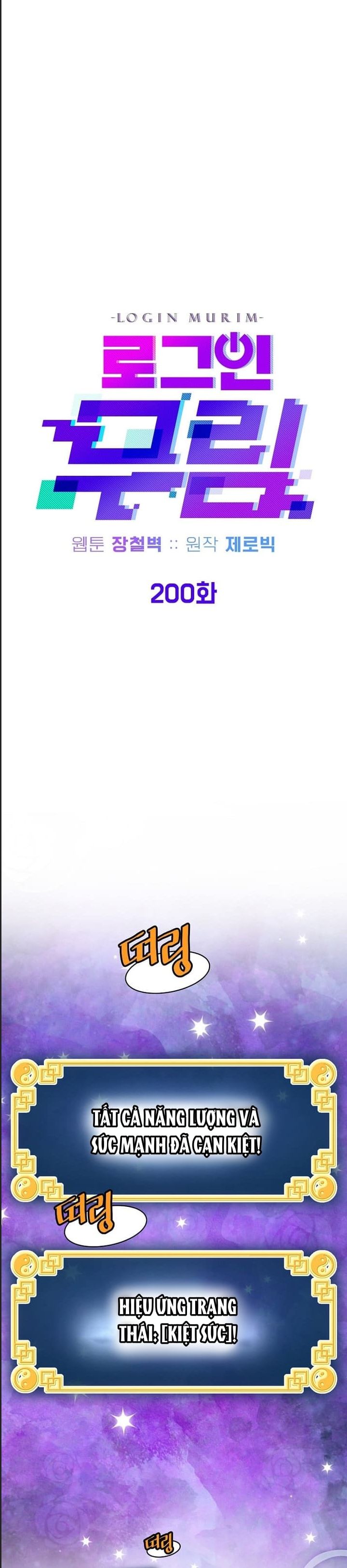 Đăng Nhập Murim Chap 200 - Next Chap 201