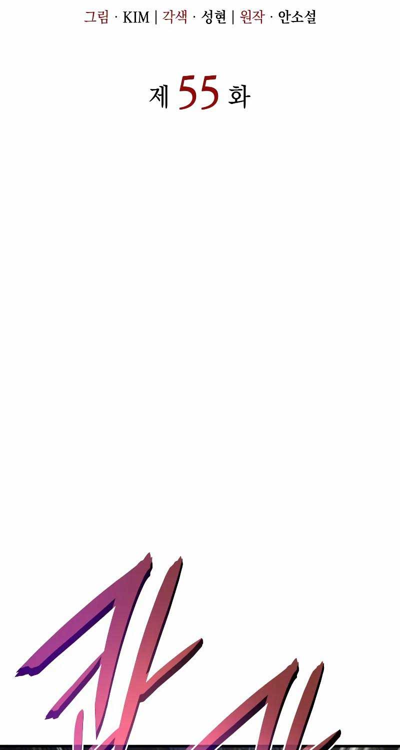 Hồi Quy Bằng Vương Quyền Chap 55 - Next Chap 56