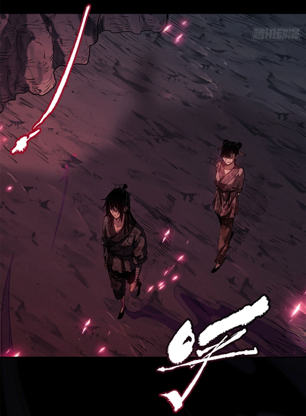 Đạo Quỷ Dị Tiên Chap 2 - Next Chap 3